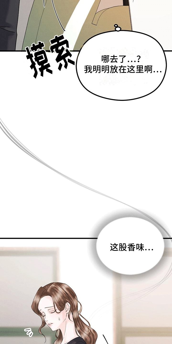 第12章：丢弃