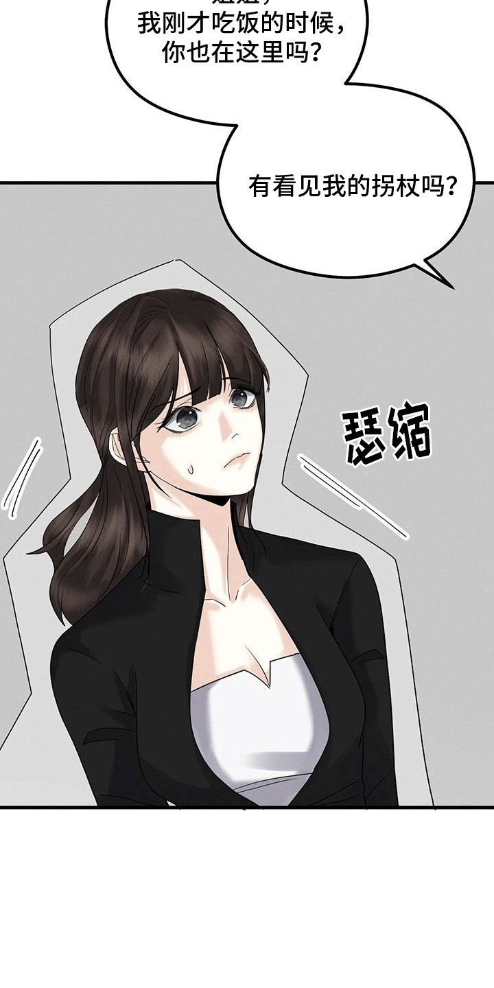 第12章：丢弃