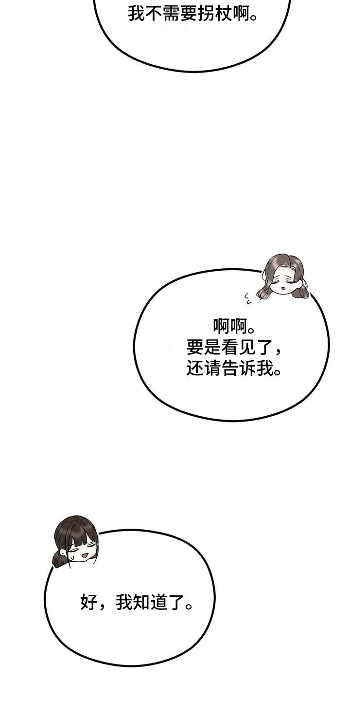 第12章：丢弃