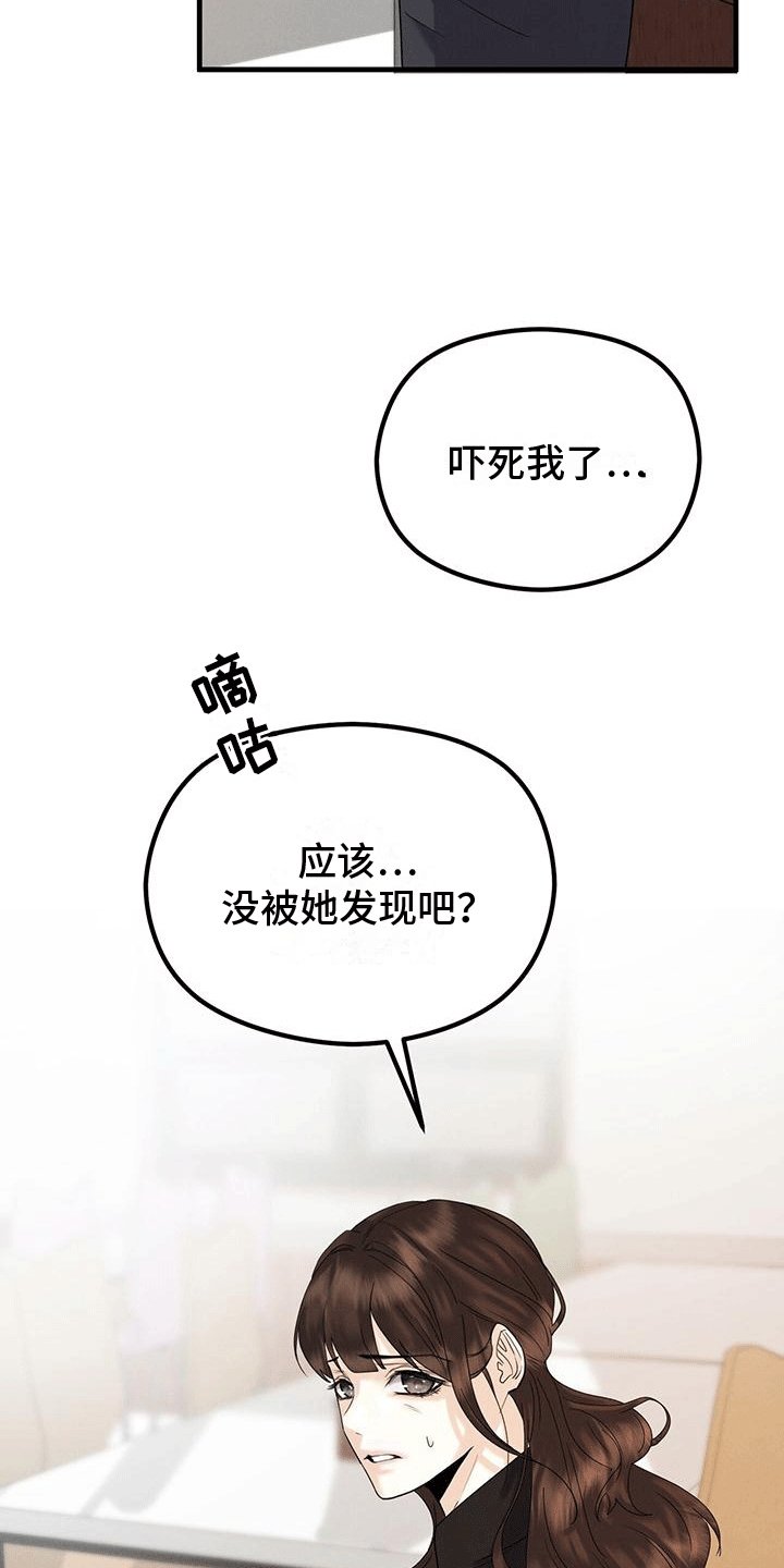 第12章：丢弃