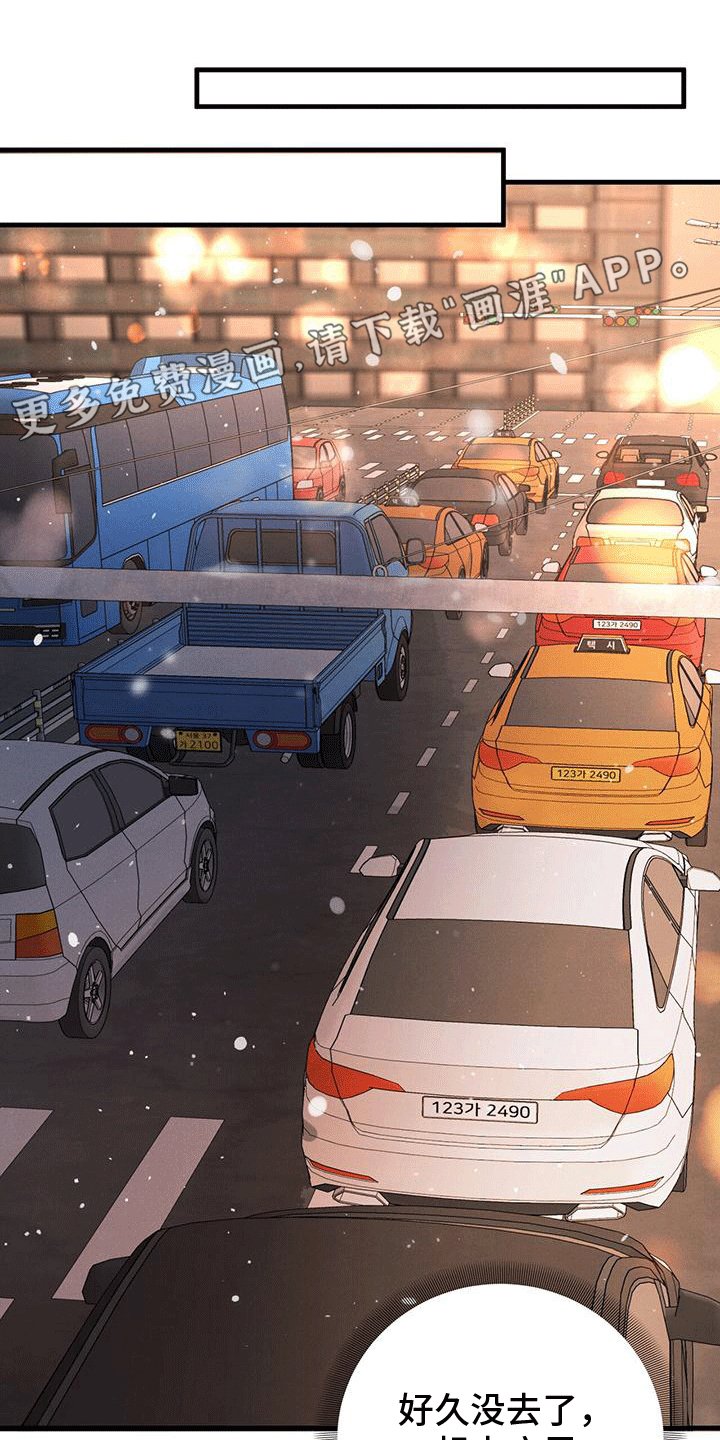 第13章：搭车