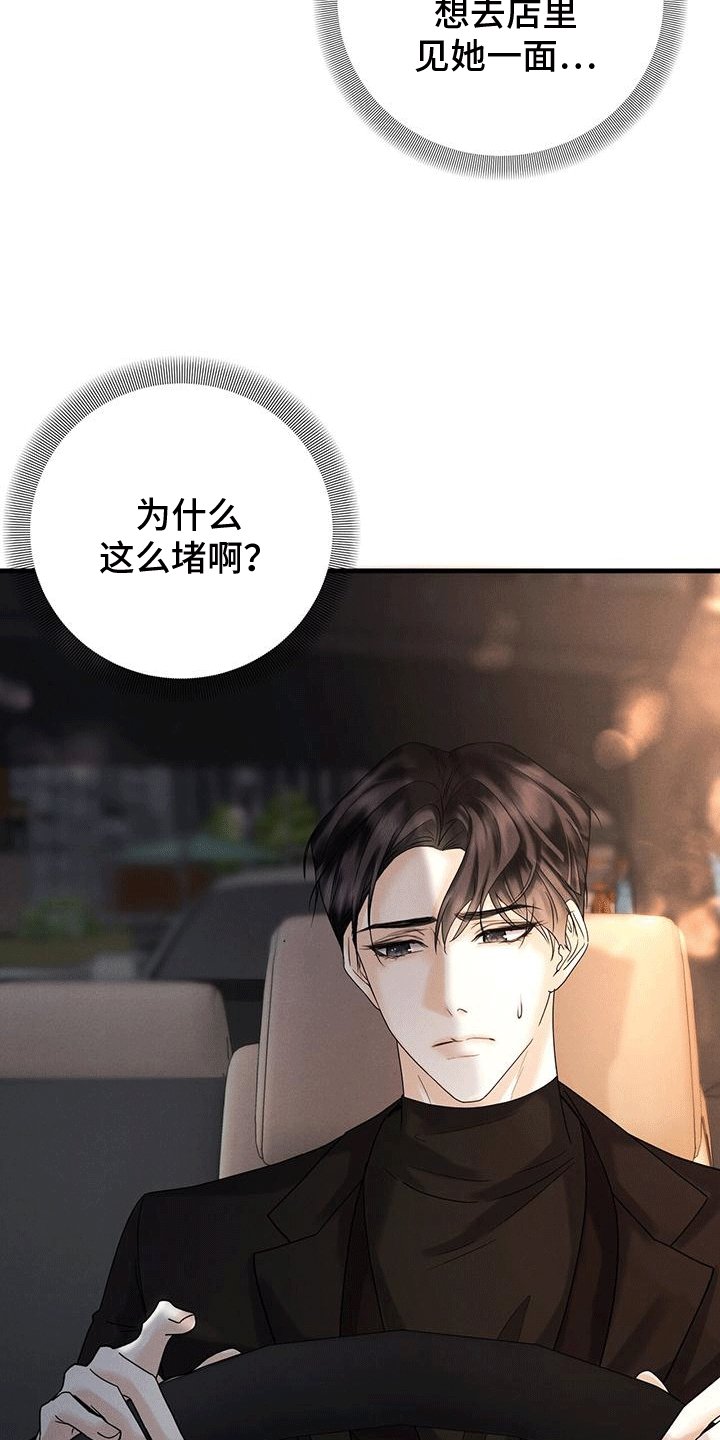 第13章：搭车