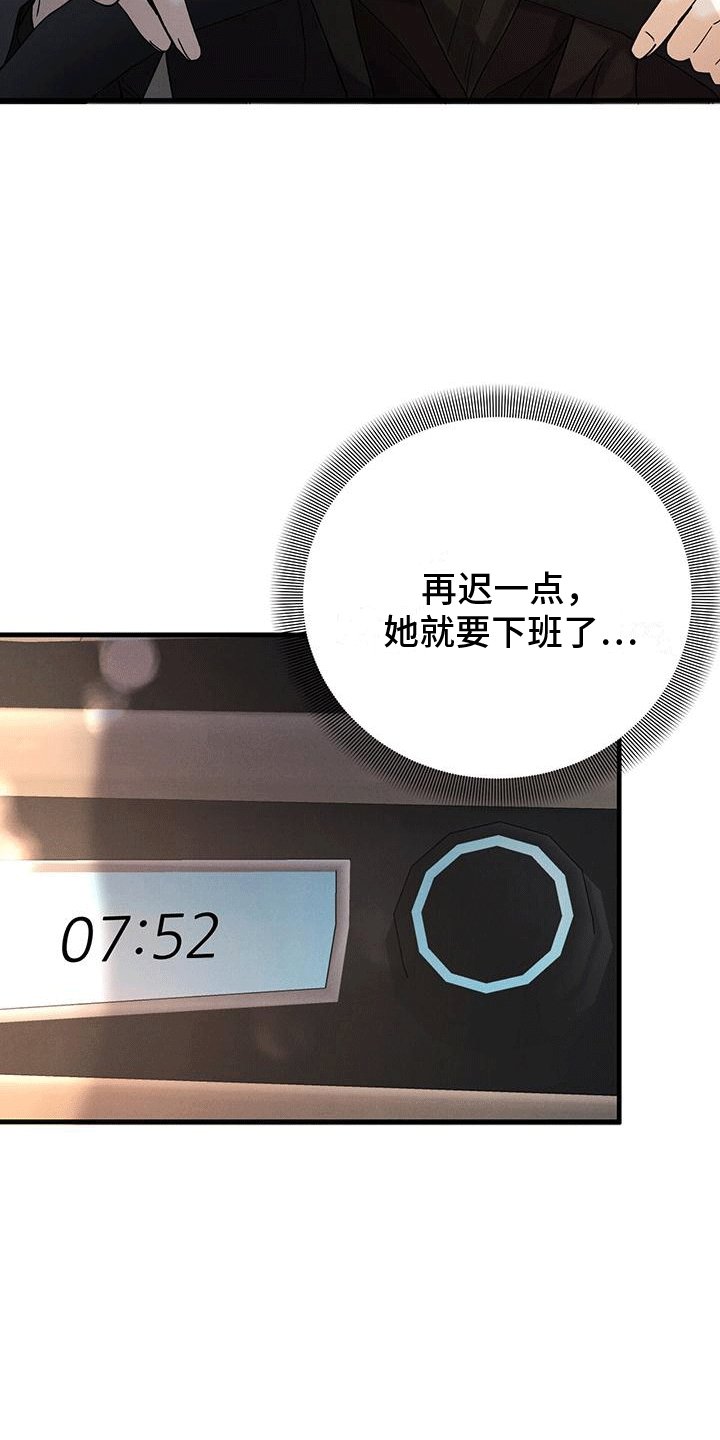 第13章：搭车