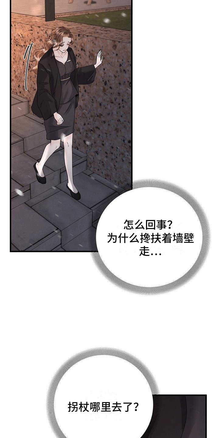 第13章：搭车