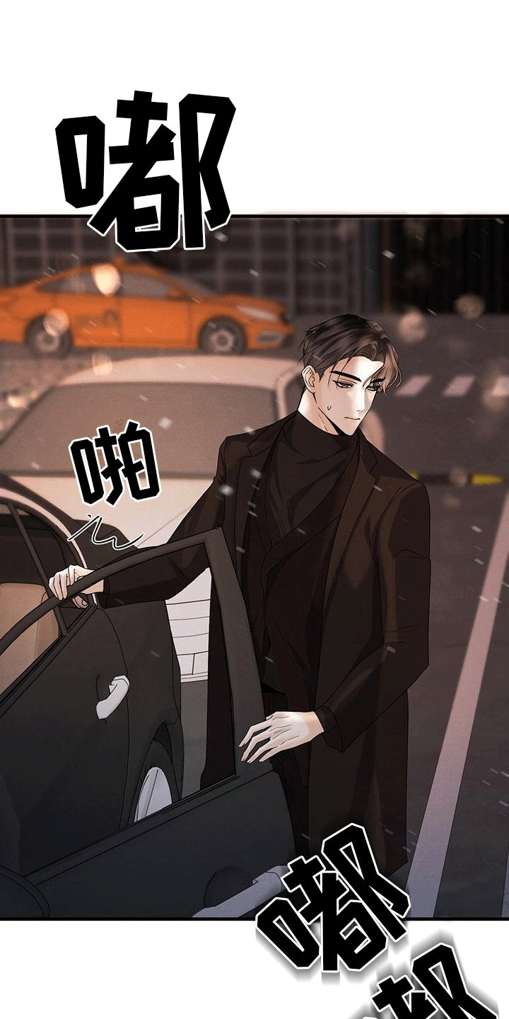 第13章：搭车