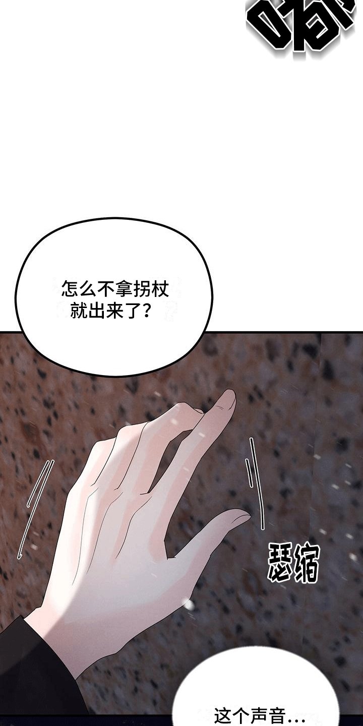 第13章：搭车