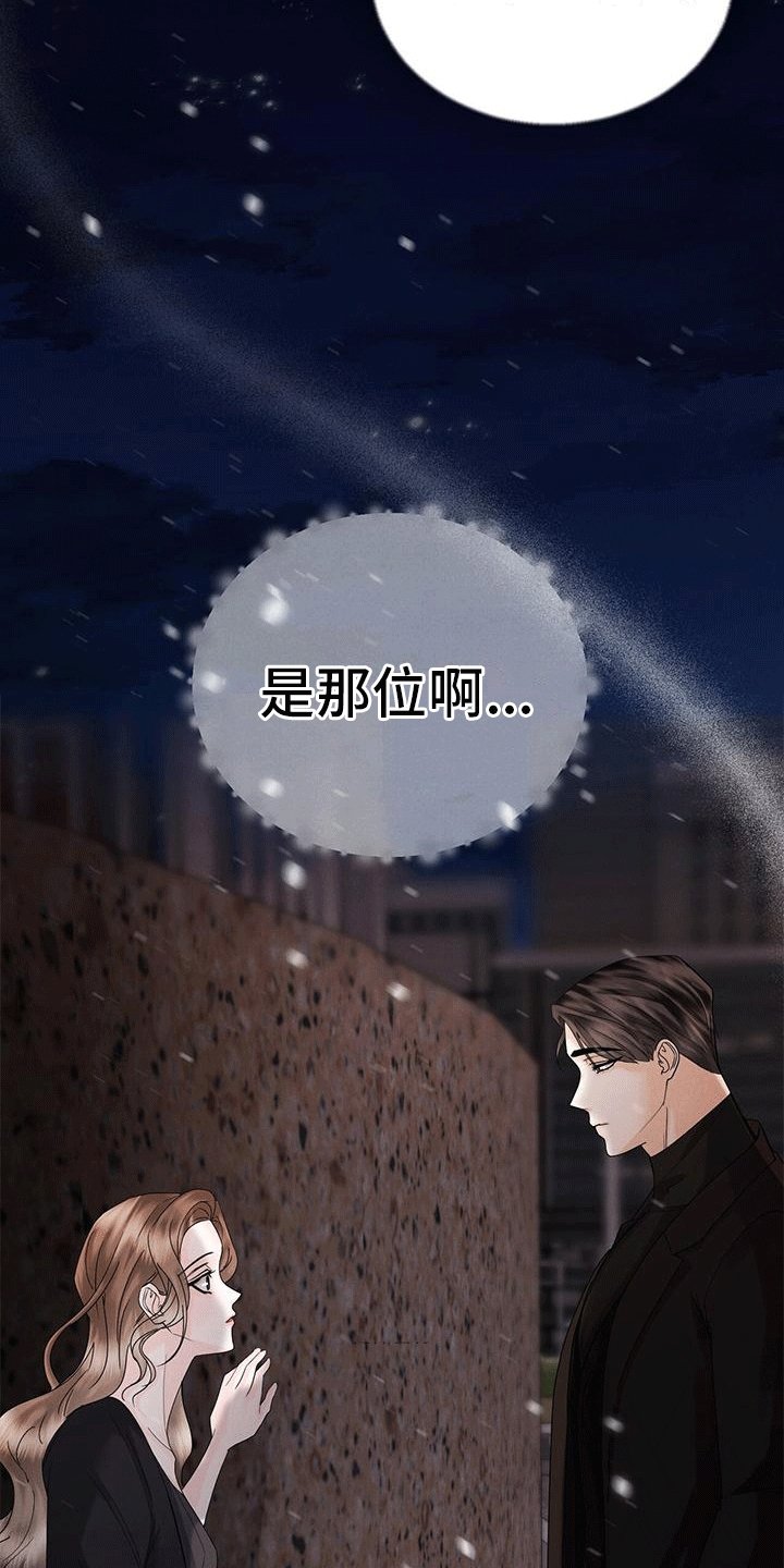 第13章：搭车