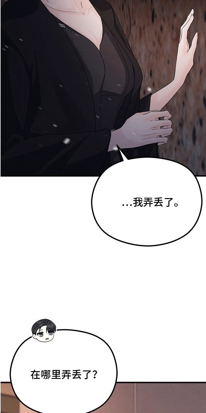第13章：搭车