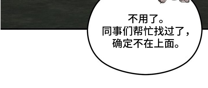 第13章：搭车