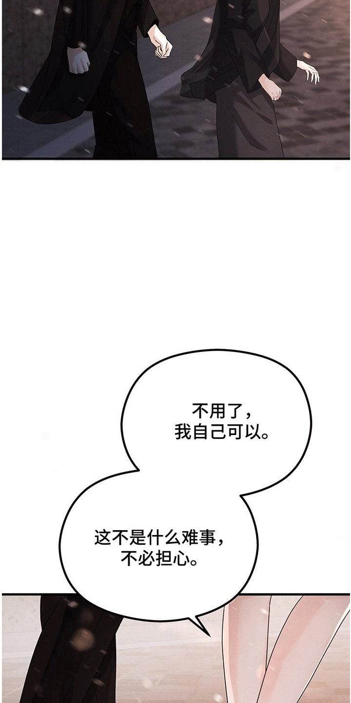第13章：搭车