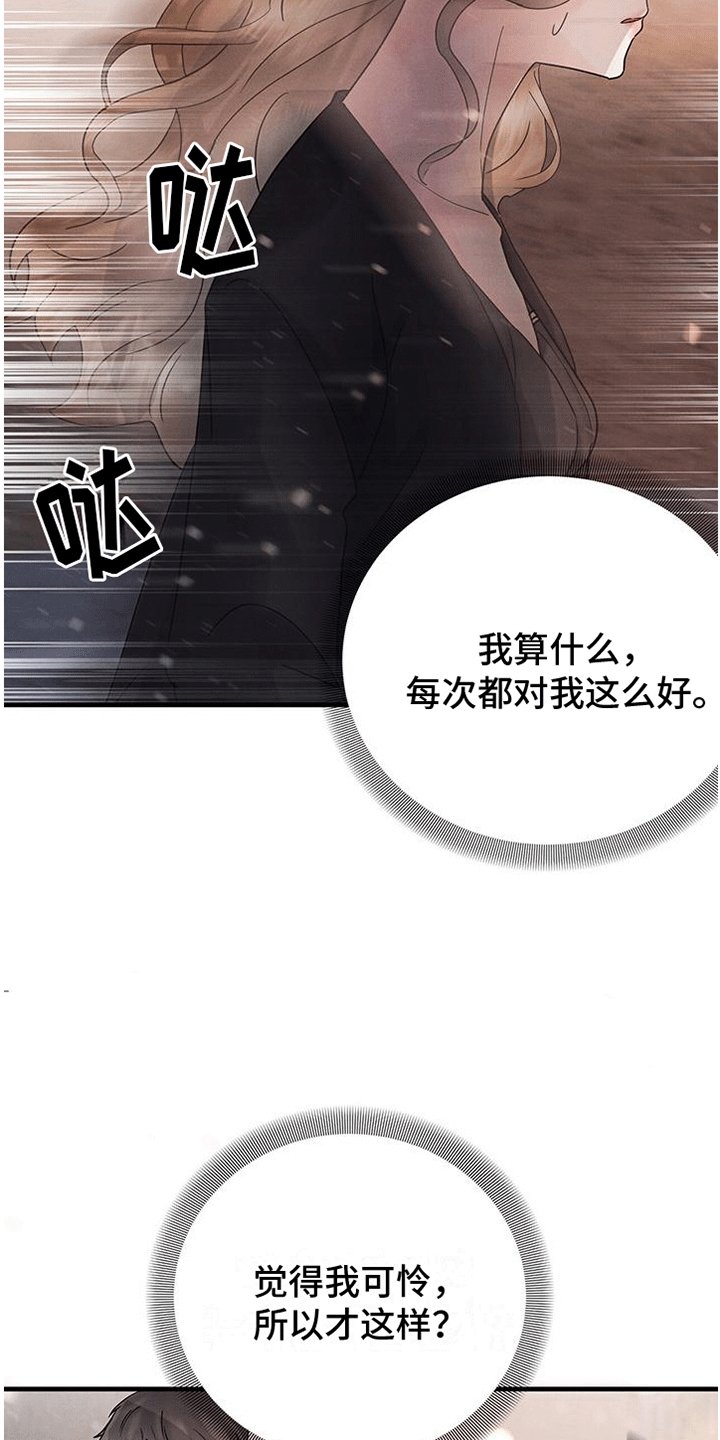 第13章：搭车