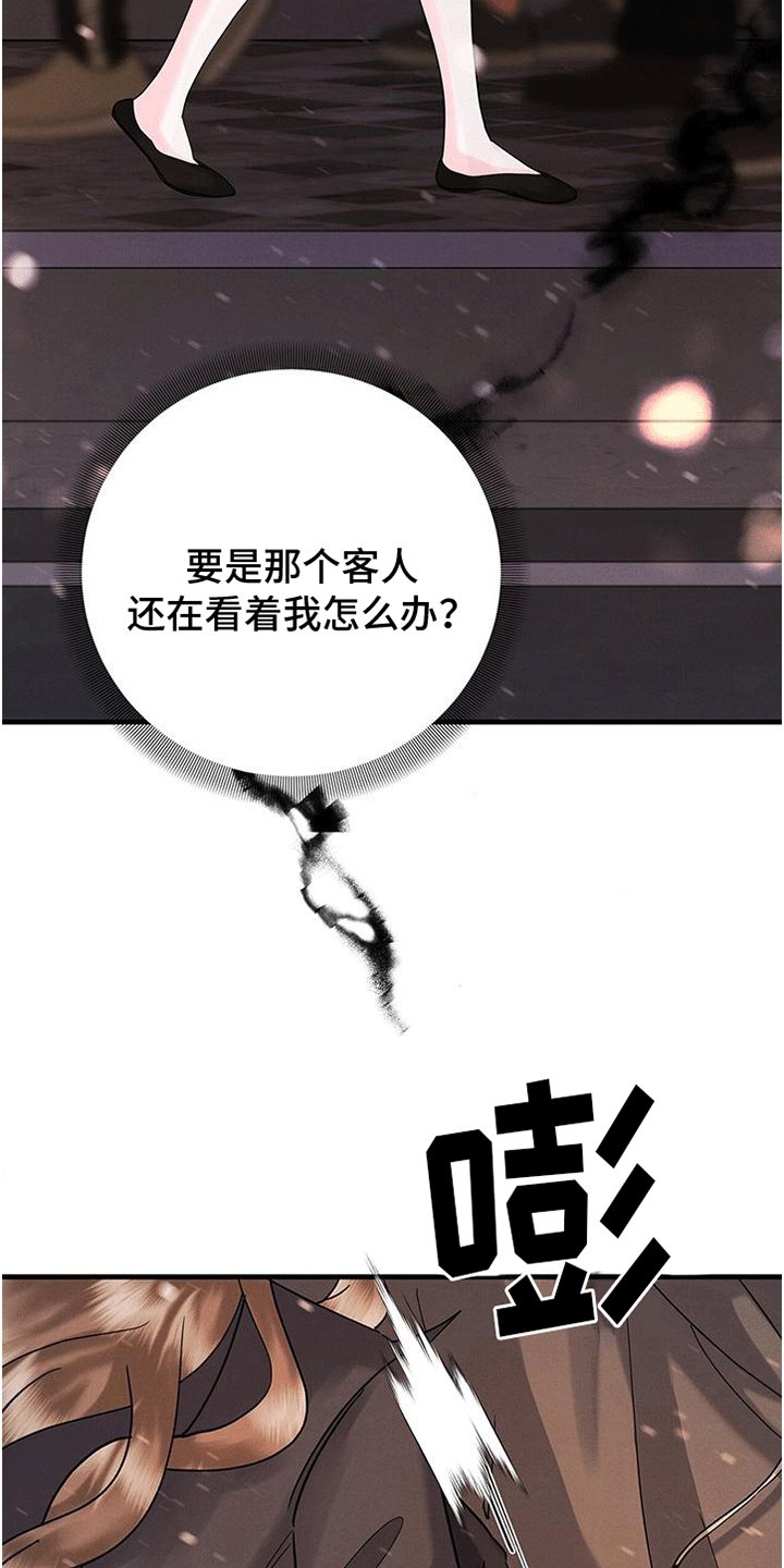 第13章：搭车