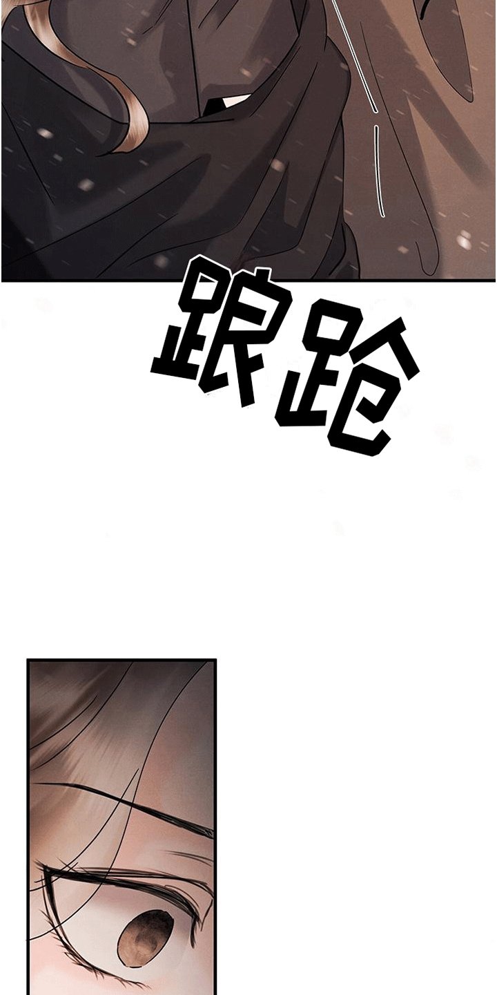 第13章：搭车
