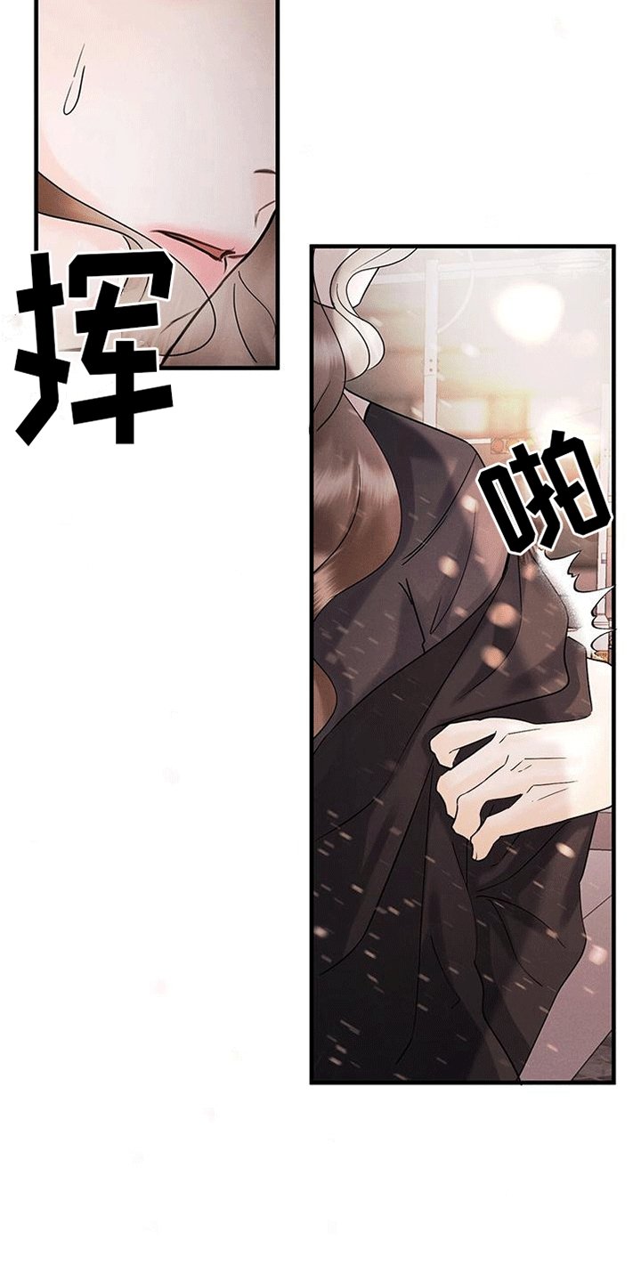 第13章：搭车