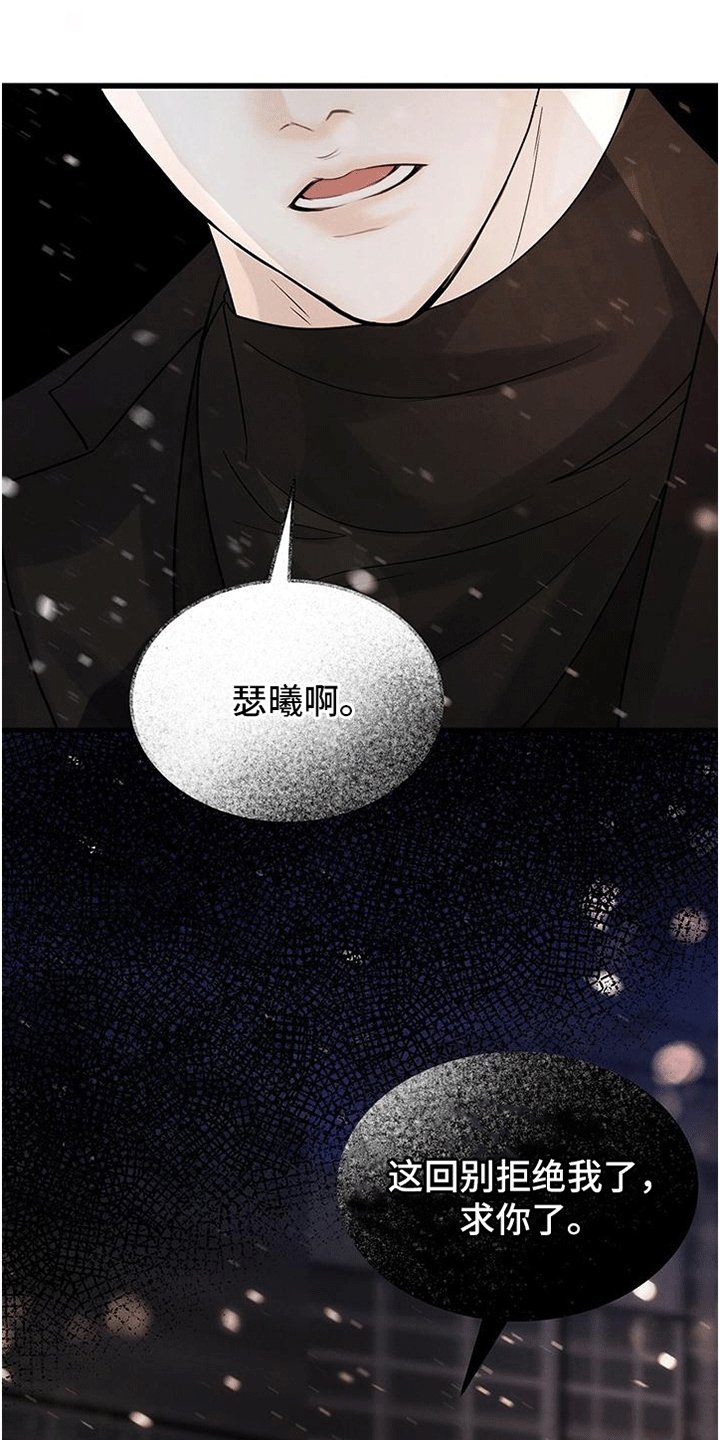 第13章：搭车