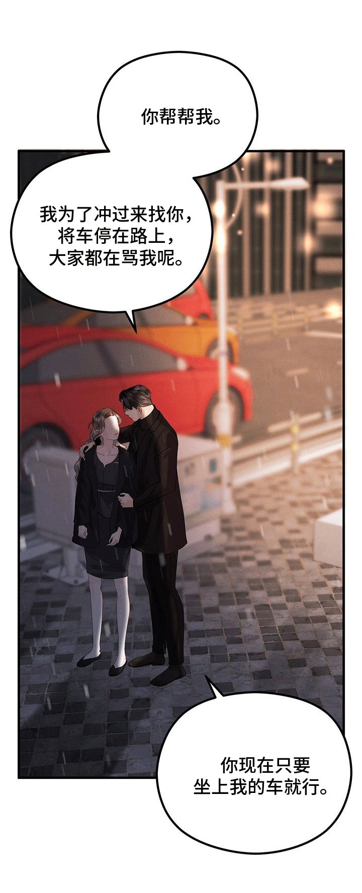 第14章：做客