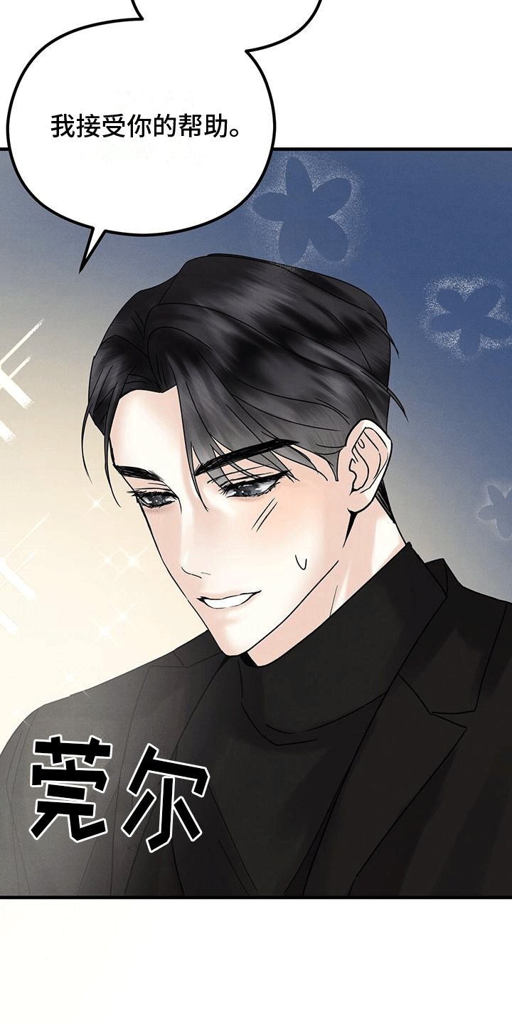第14章：做客