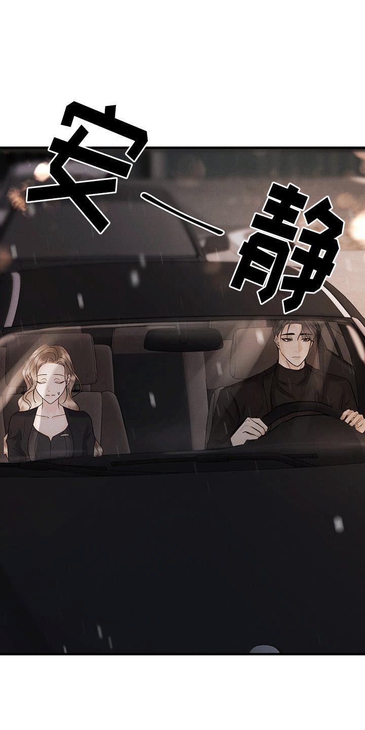 第14章：做客