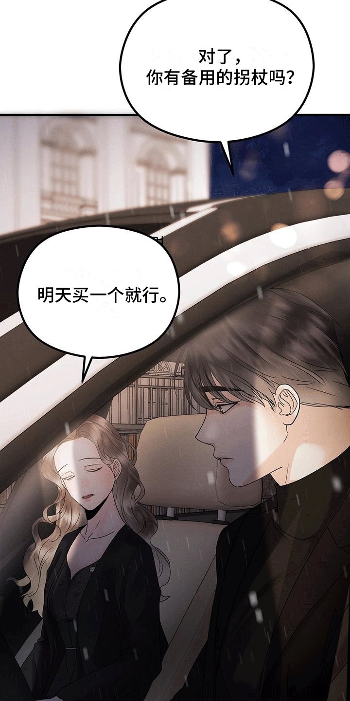 第14章：做客