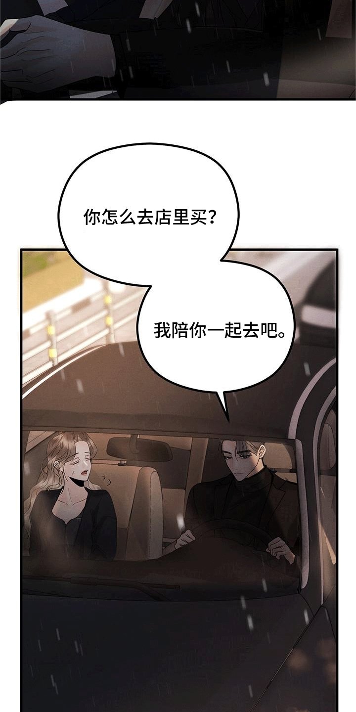第14章：做客