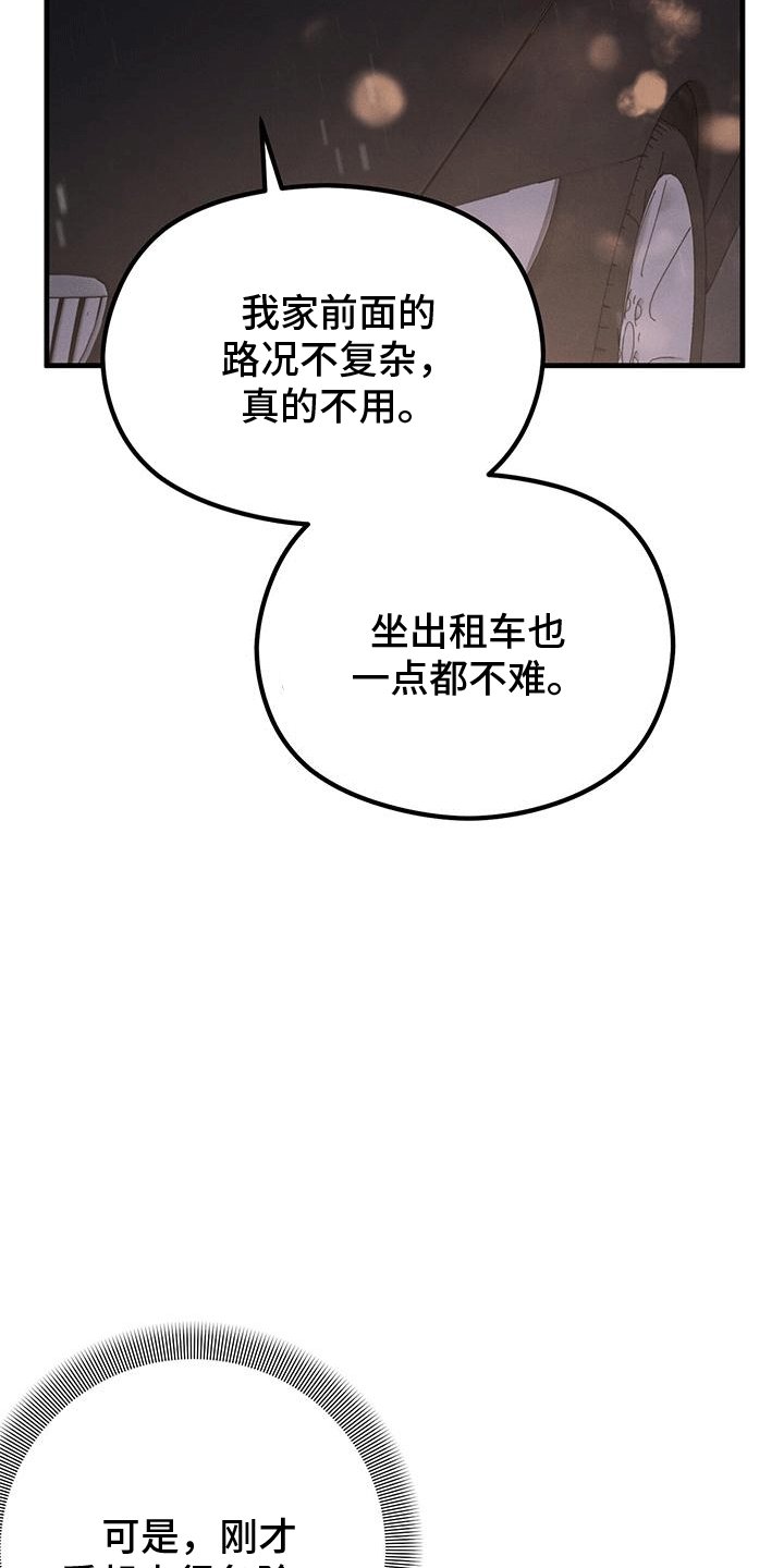 第14章：做客