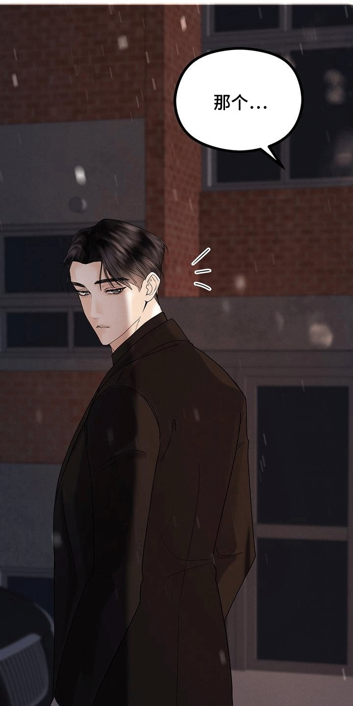 第14章：做客