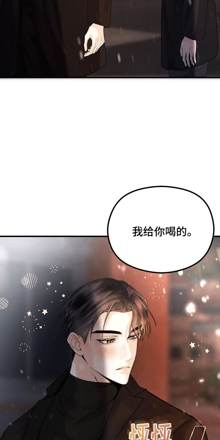 第14章：做客