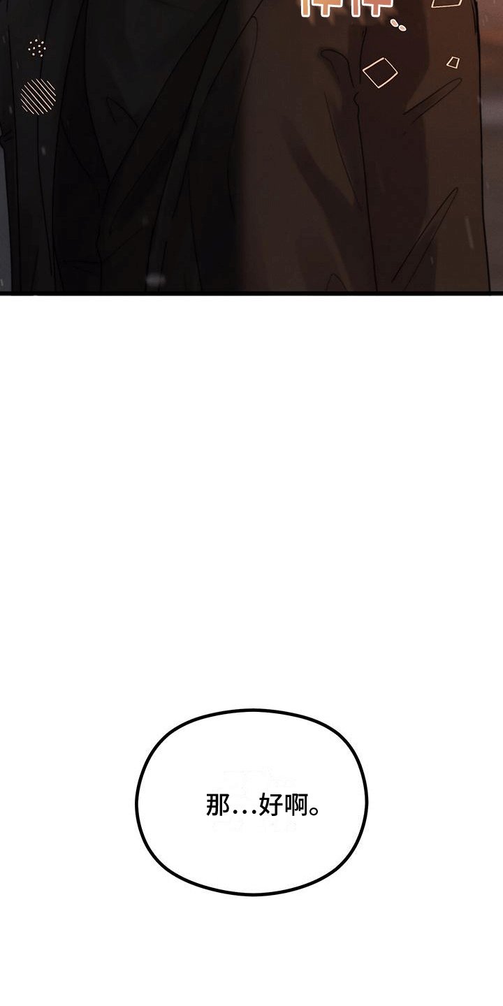 第14章：做客