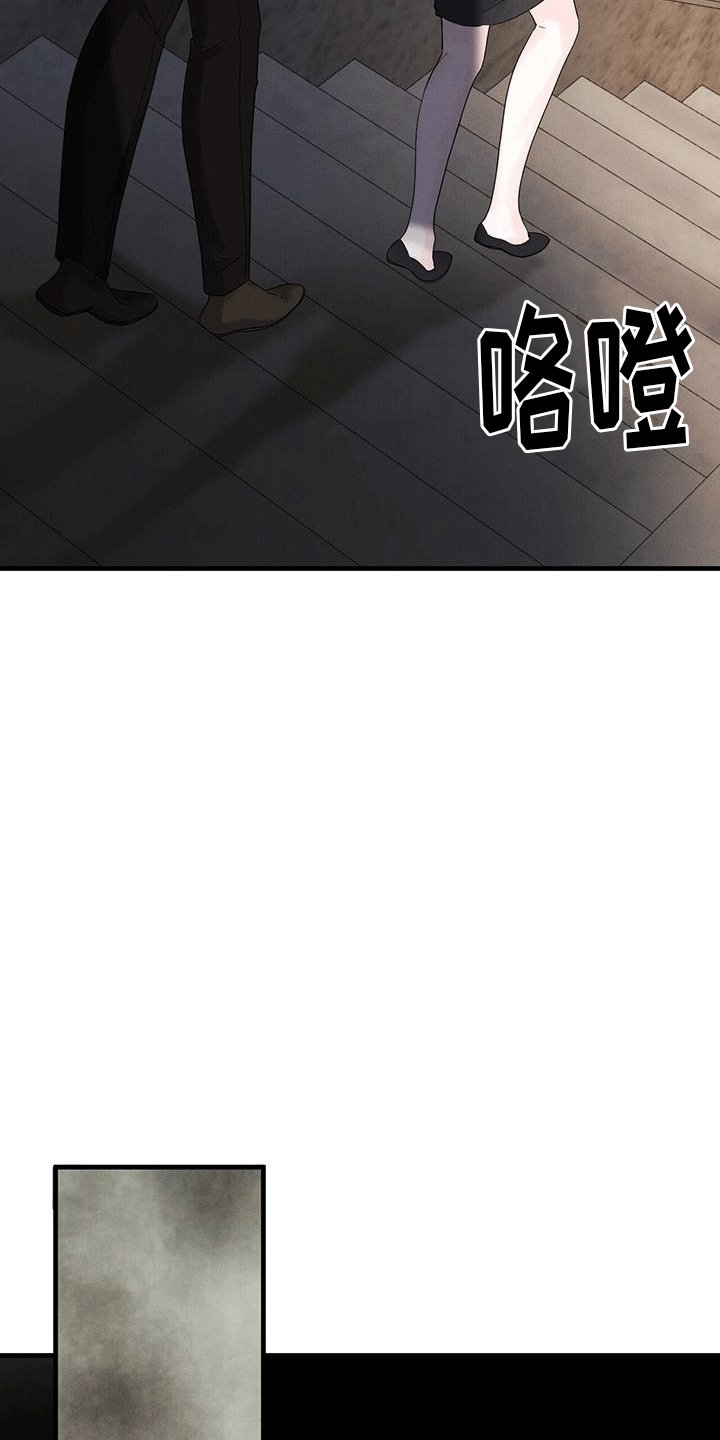 第14章：做客