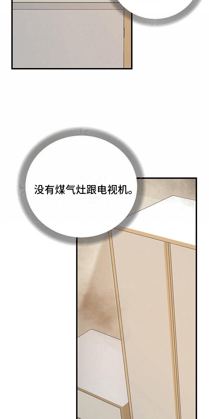 第14章：做客