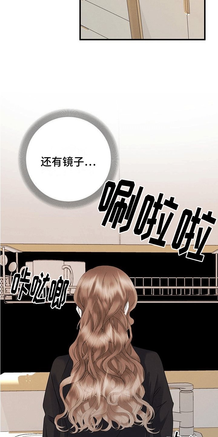 第14章：做客
