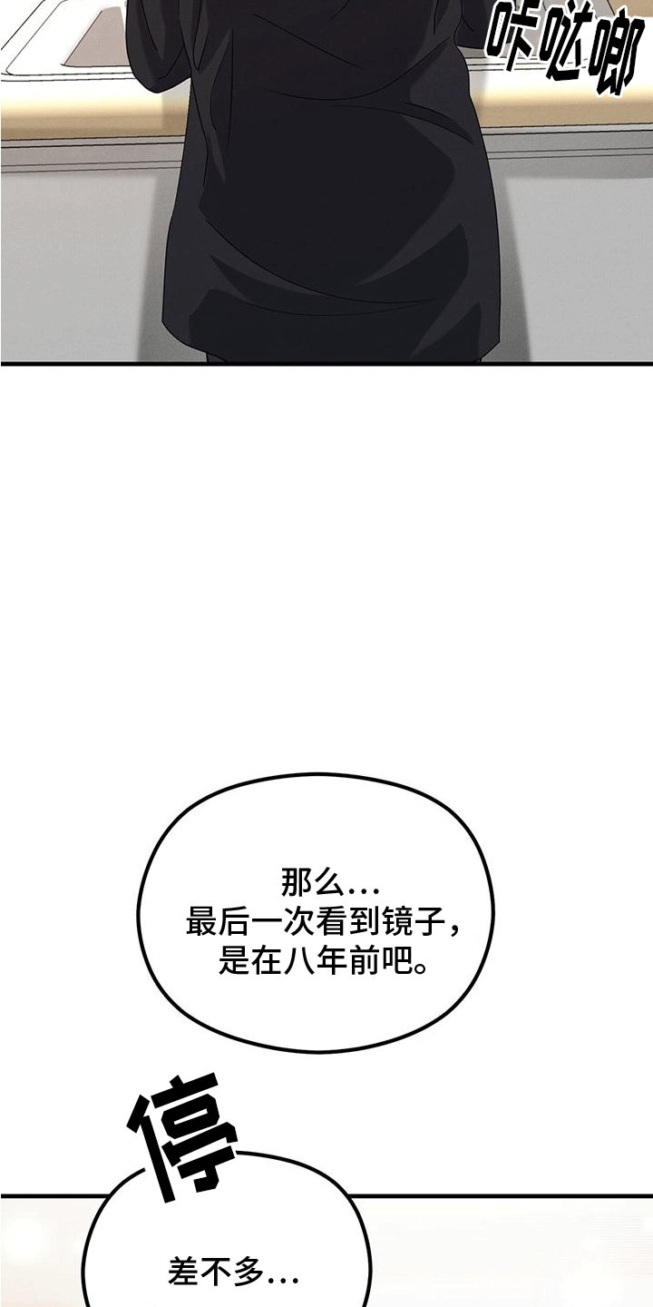 第14章：做客