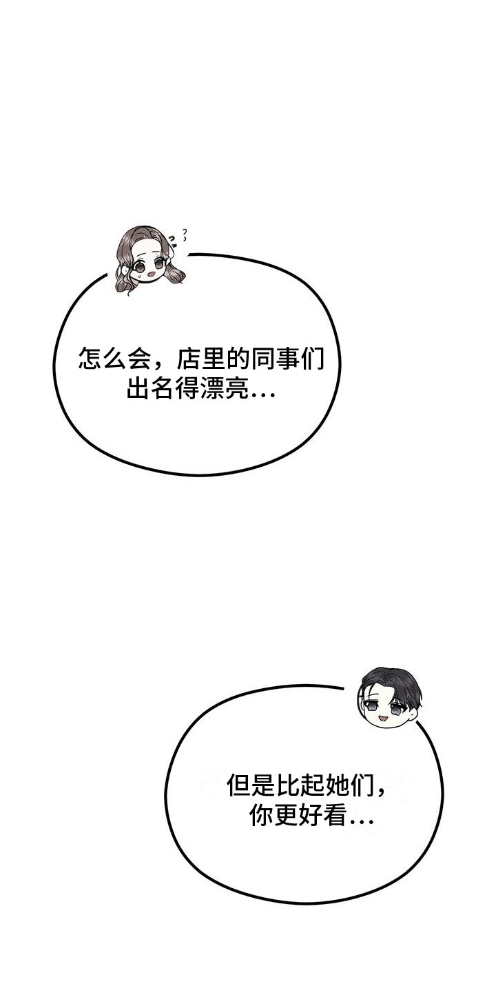第14章：做客