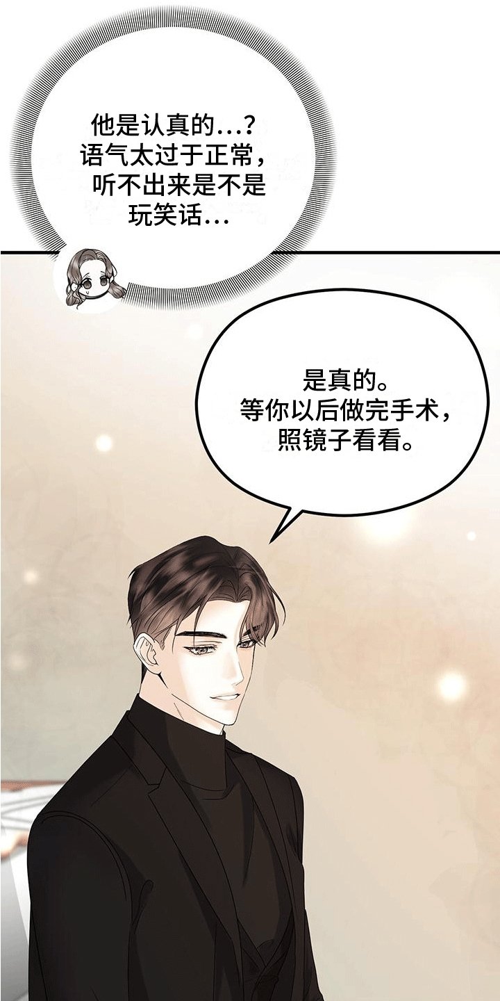 第14章：做客