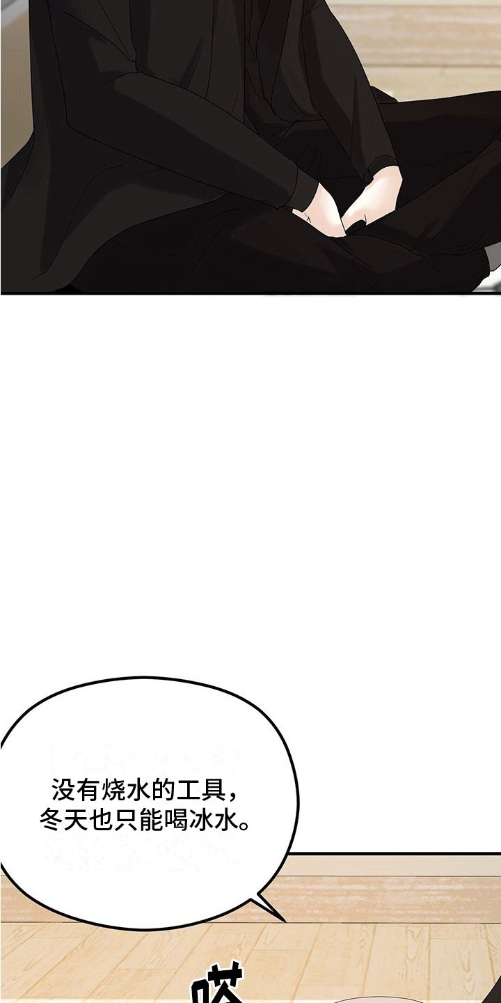 第14章：做客