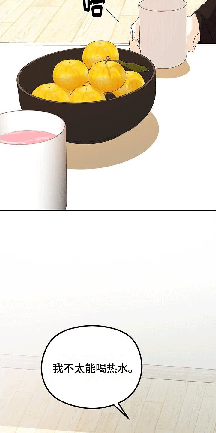 第14章：做客