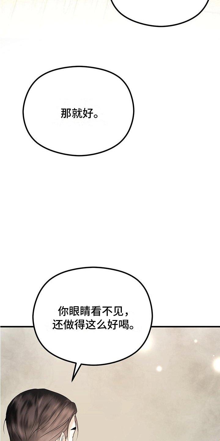 第14章：做客