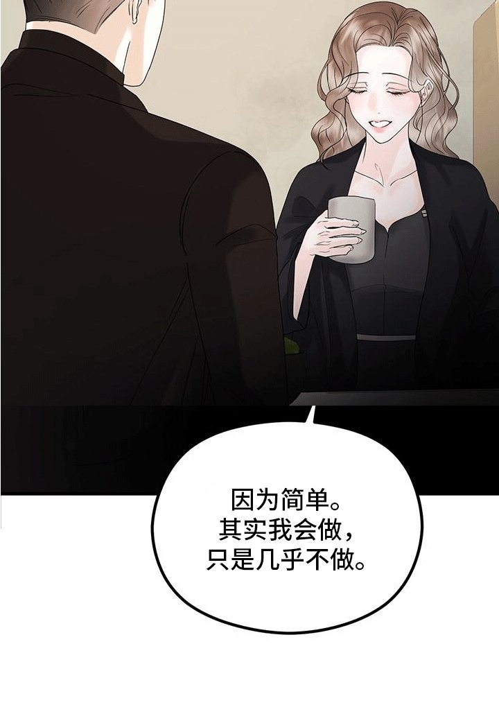 第14章：做客