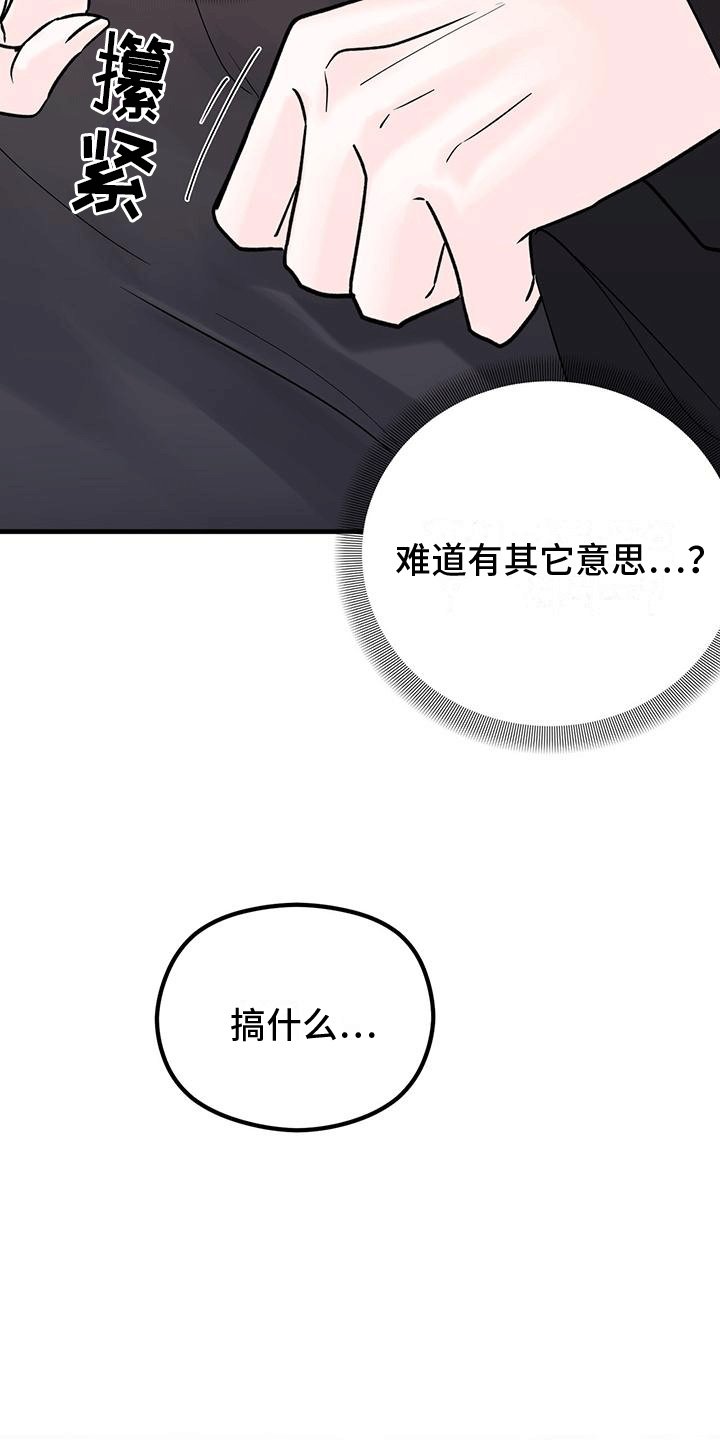 第15章：邀请