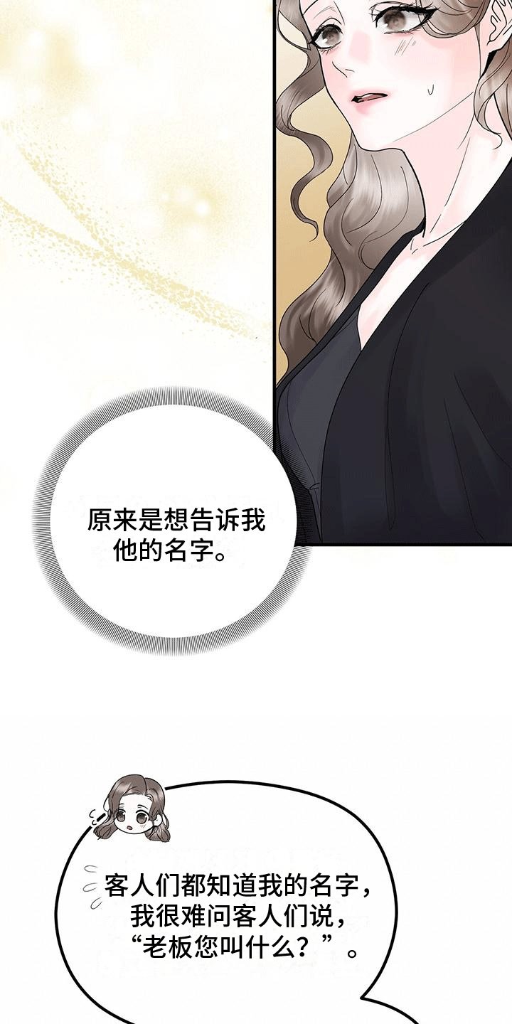 第15章：邀请