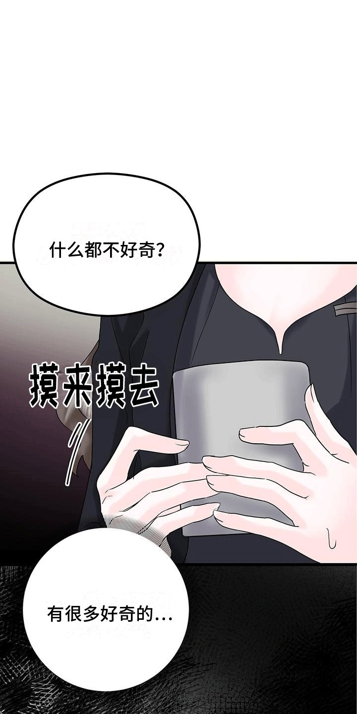 第15章：邀请