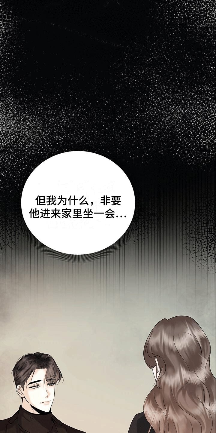 第15章：邀请