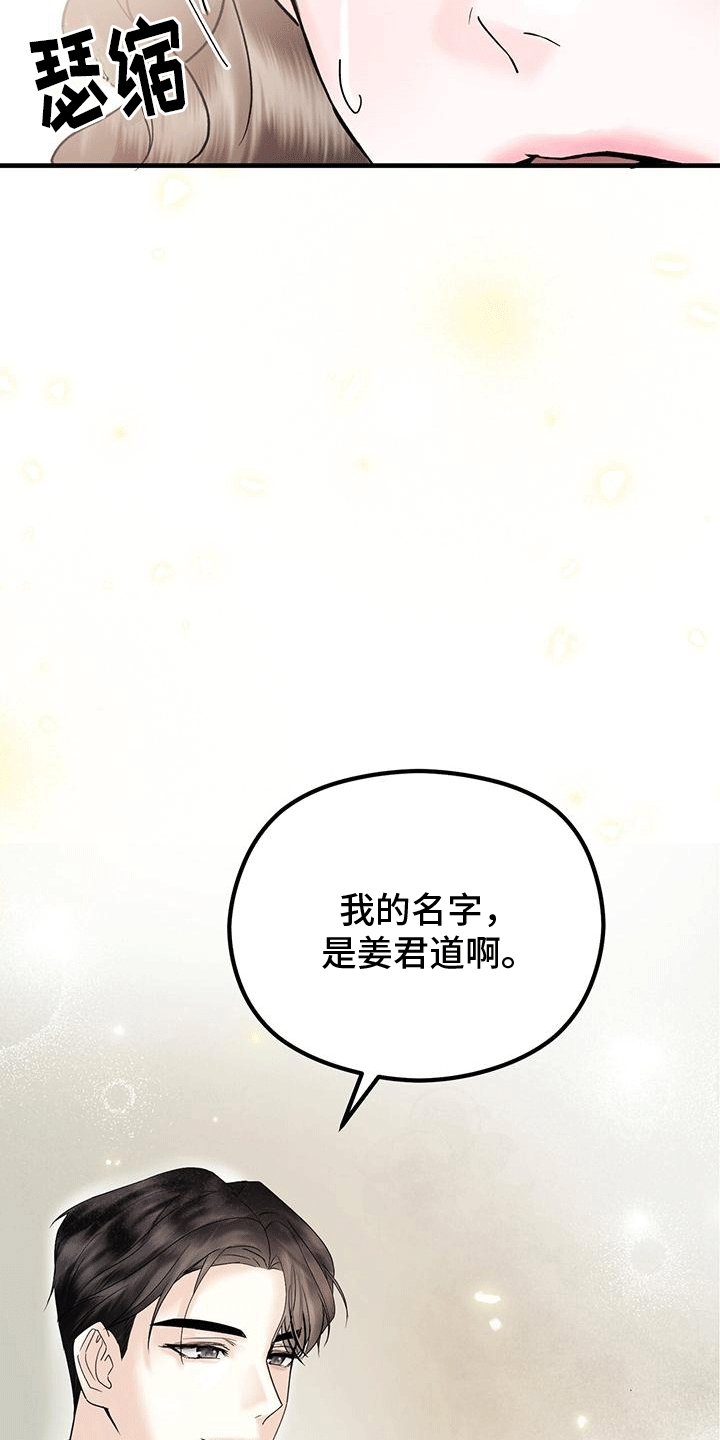 第15章：邀请