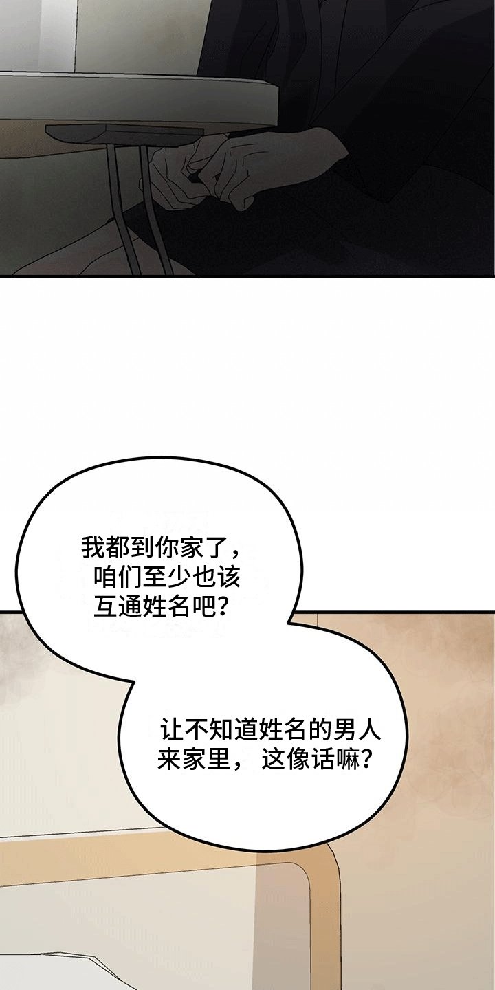 第15章：邀请