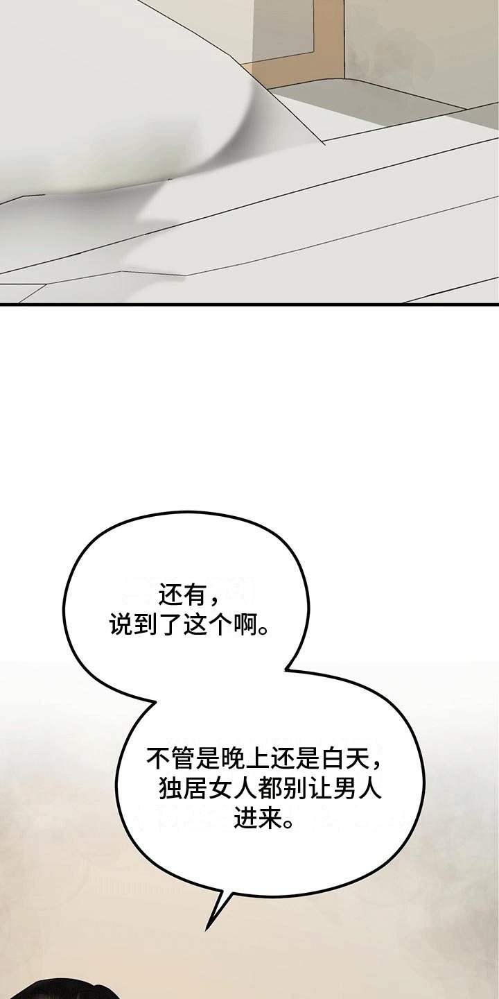 第15章：邀请