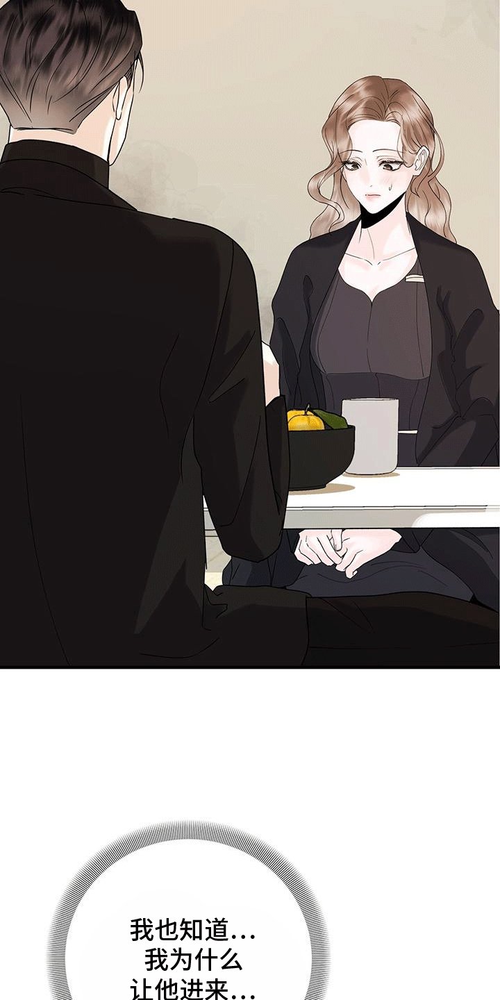 第15章：邀请