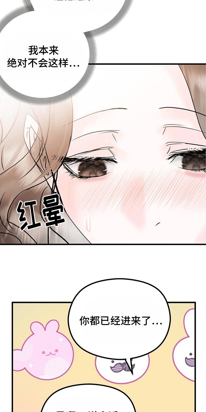 第15章：邀请