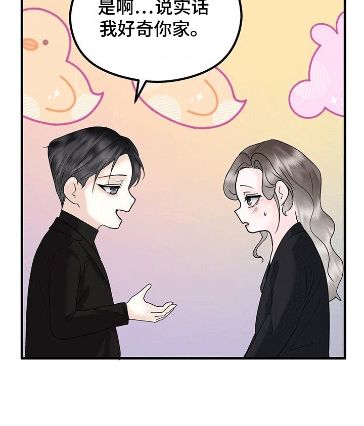 第15章：邀请