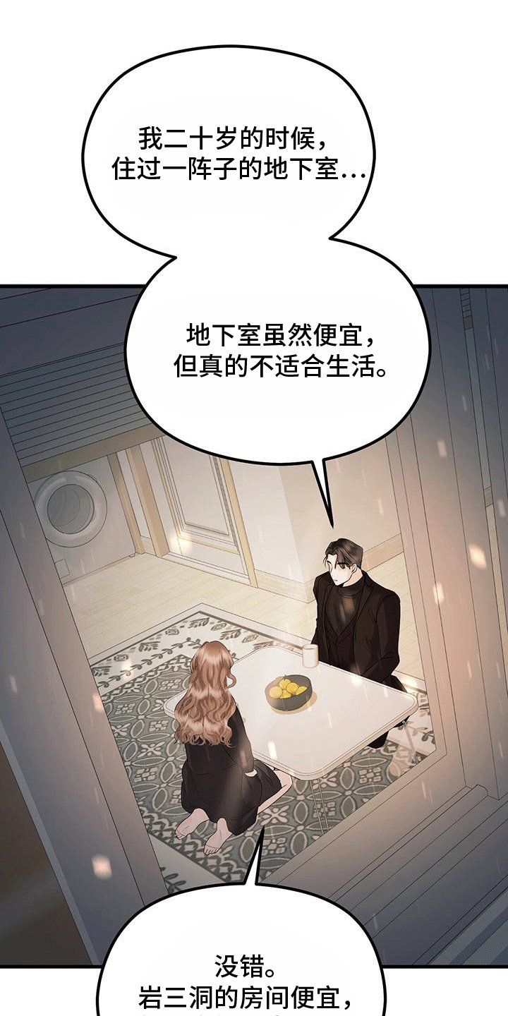 第15章：邀请