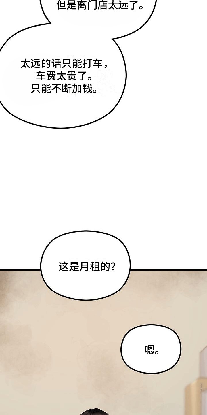第15章：邀请